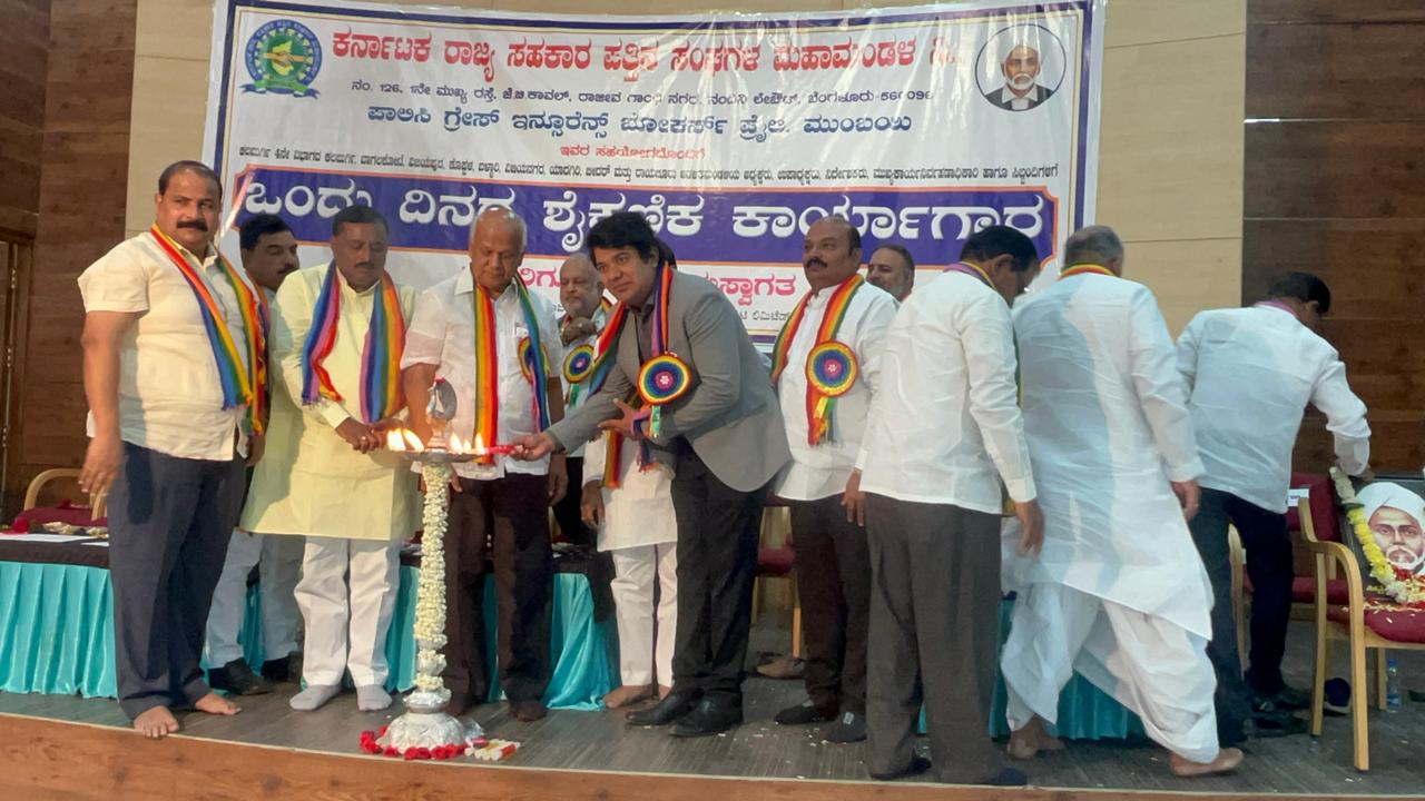Bagalkot Insurance Camp